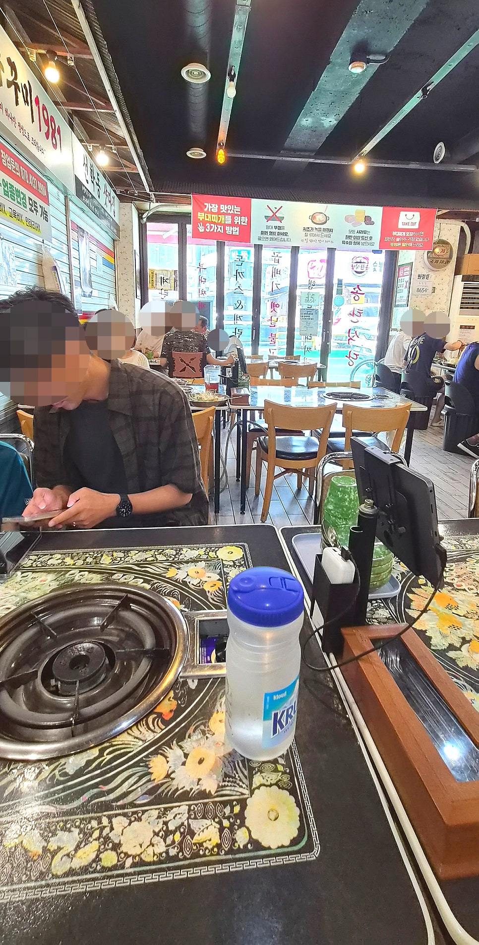 흥성양꼬치 선학본점 사진 3
