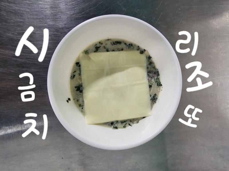 아기 시금치 리조또, 편식 걱정 줄이는 한 그릇 유아식