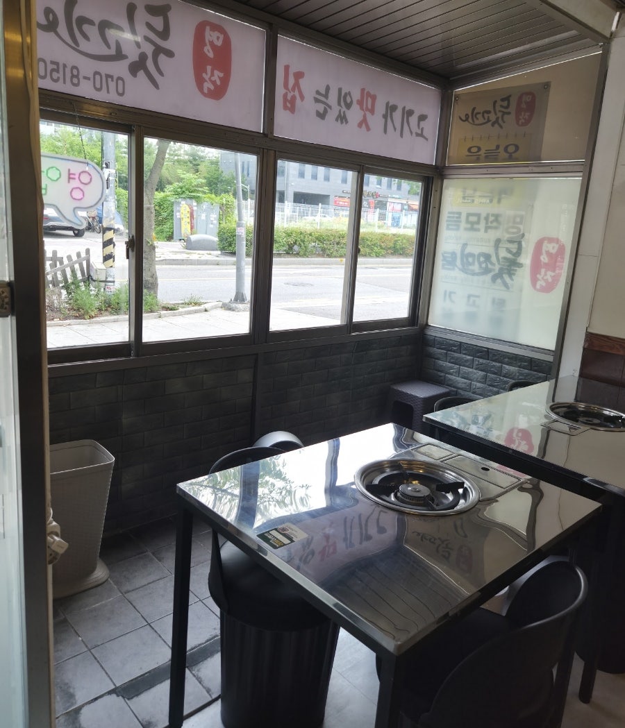 Myeongjakdwitgogi photo 3