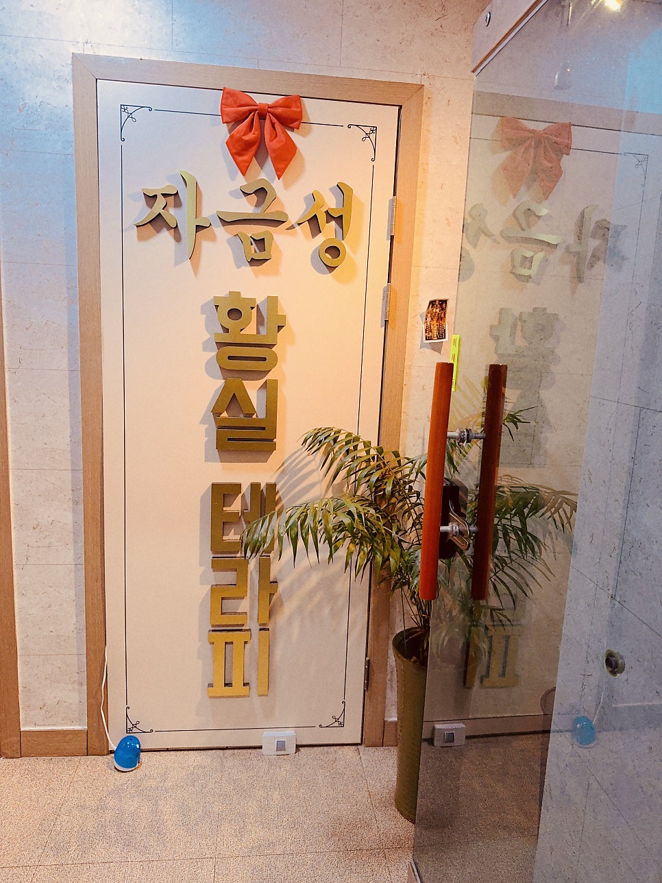 자금성 사진 6