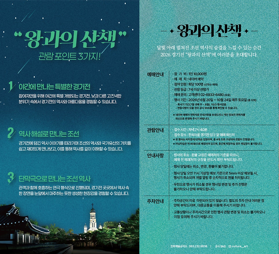 용담호사진문화관 사진 4