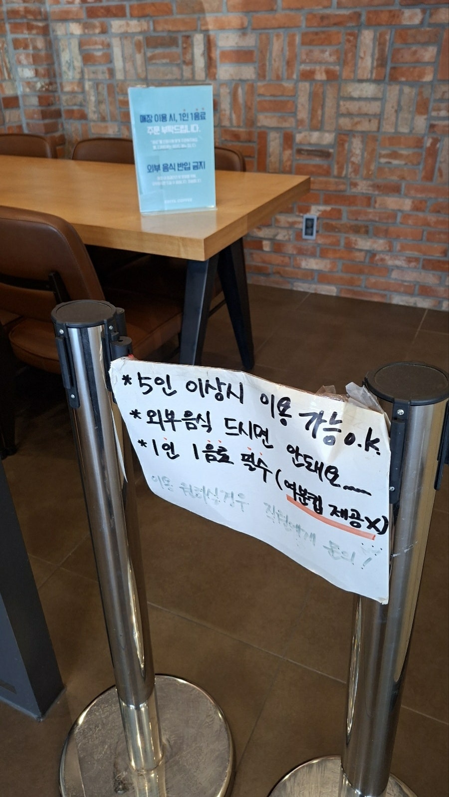 이디야커피 양주고암동점 사진 6