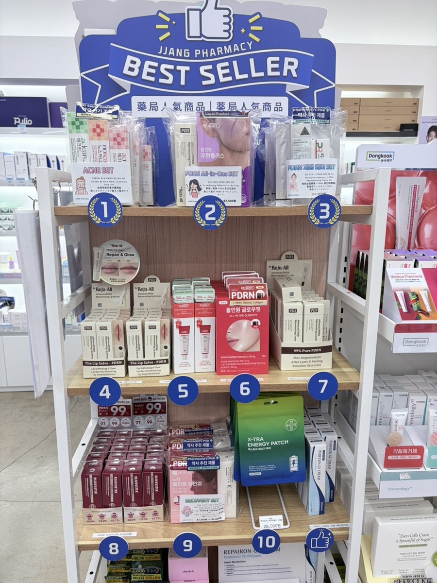 매일여는온누리약국 사진 3
