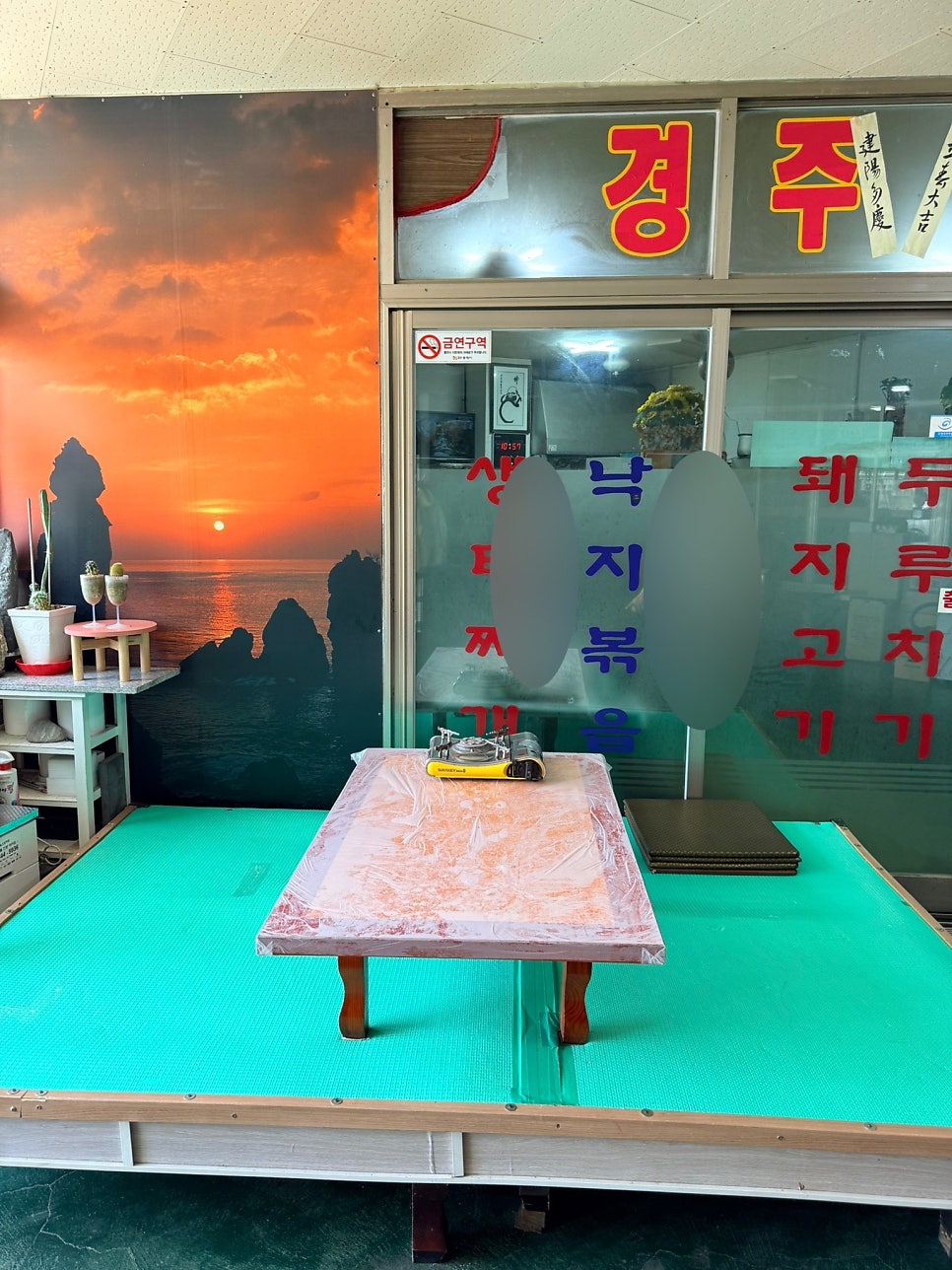 경주실내마차 사진 2