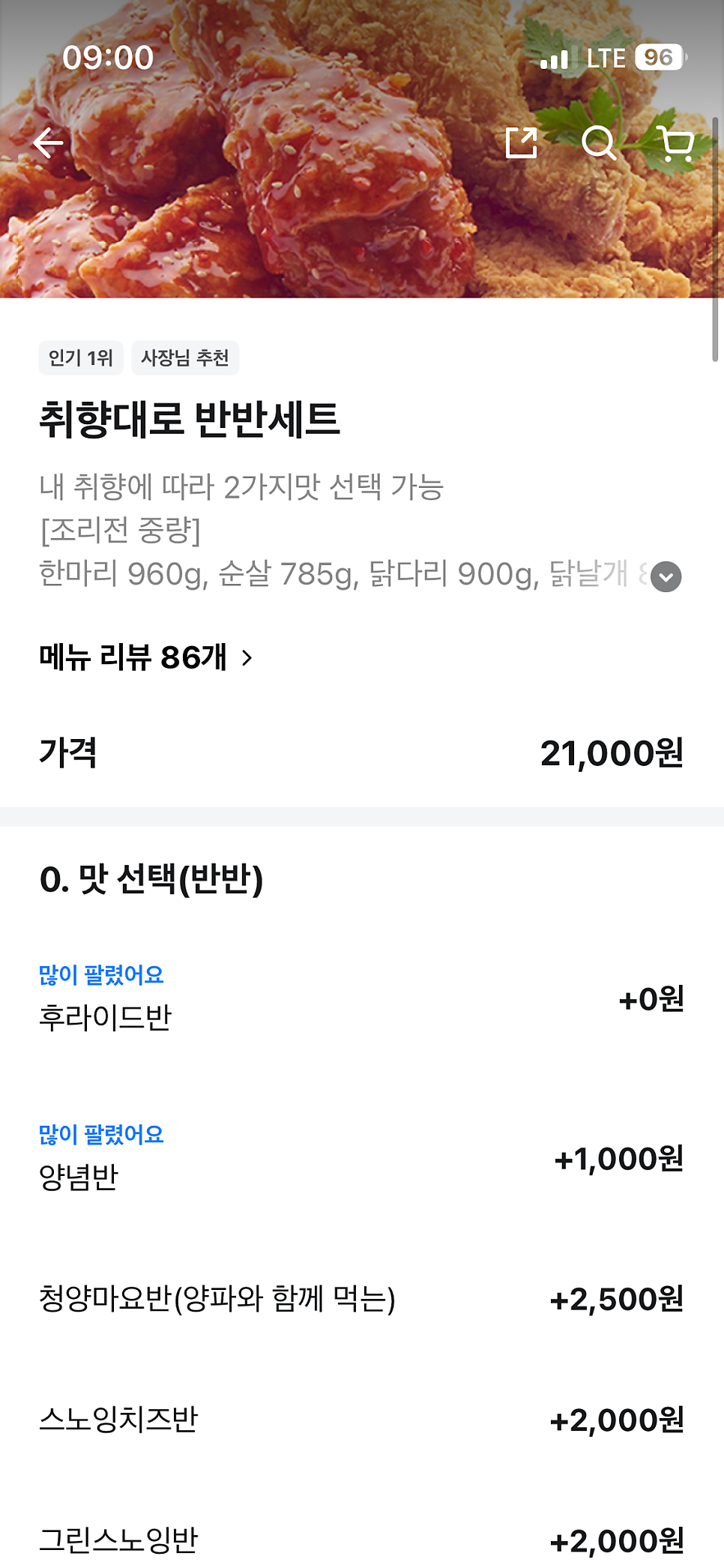 Nenechikin Yaeum2jeom photo 4