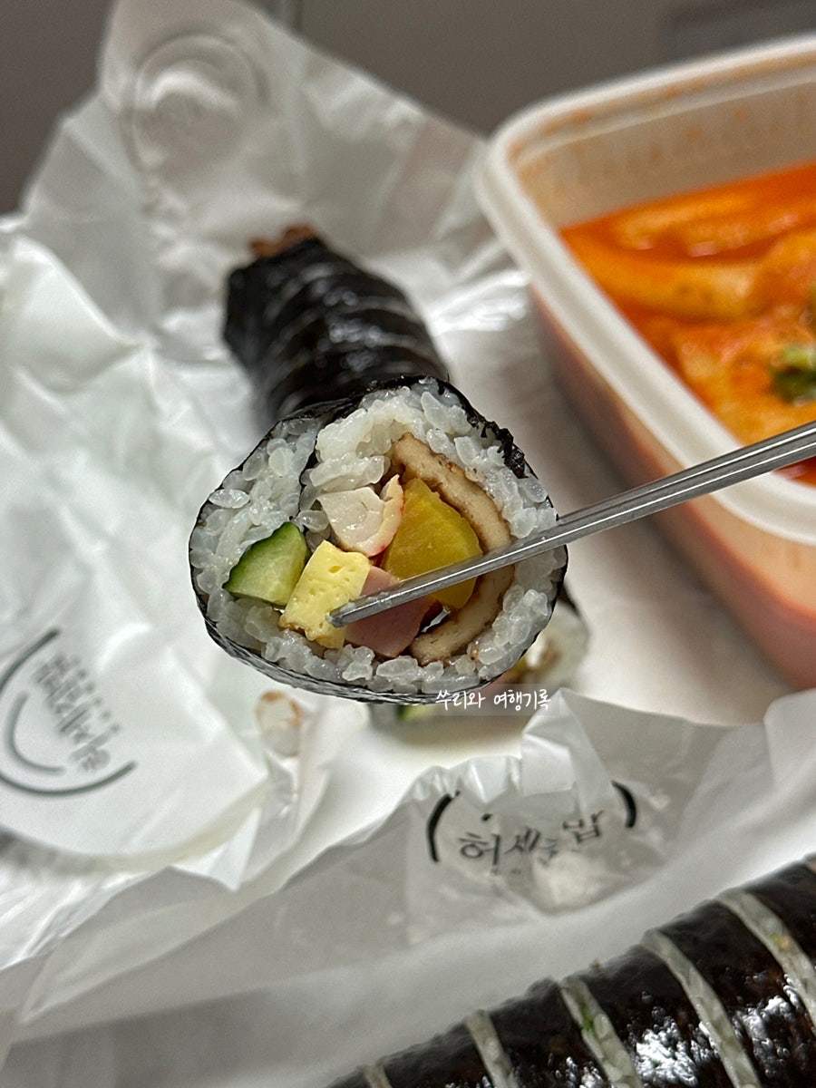 허세김밥 김해내외점 사진 6
