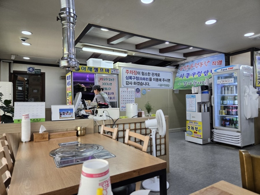시골우렁쌈밥 사진 5