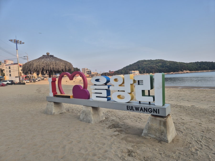 보길도 사진 4