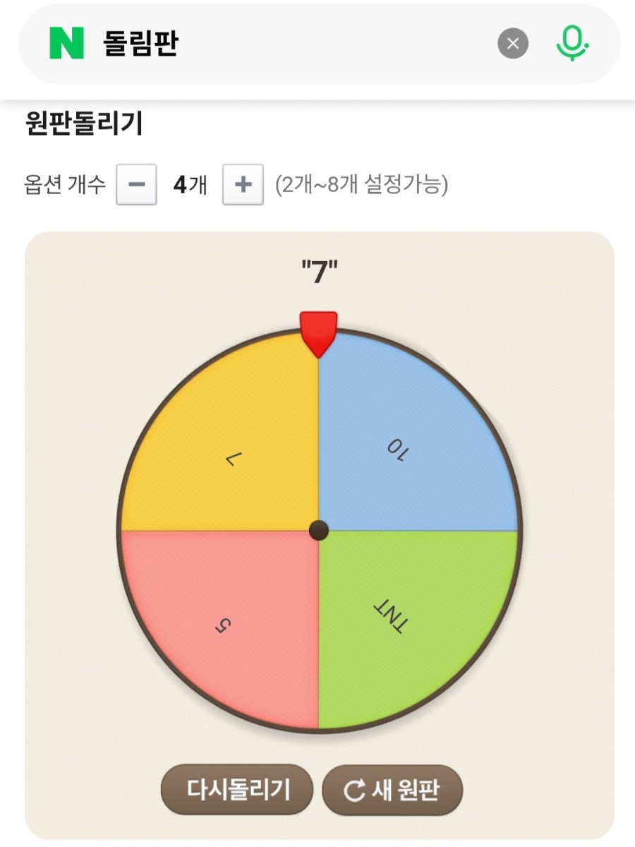 기황후 사진 3