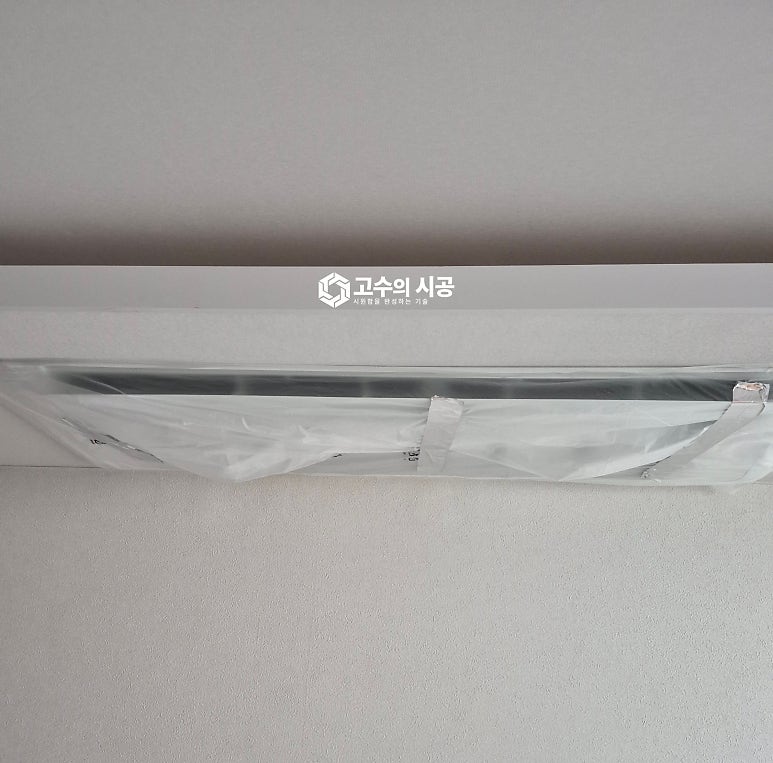 시공 진행 과정 ④