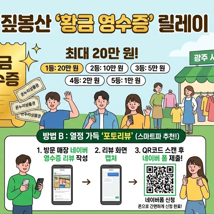 짚봉산 사진 5