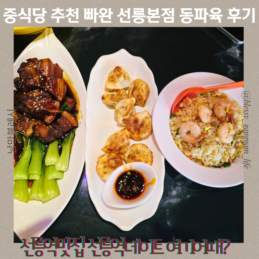 빠완 사진 1
