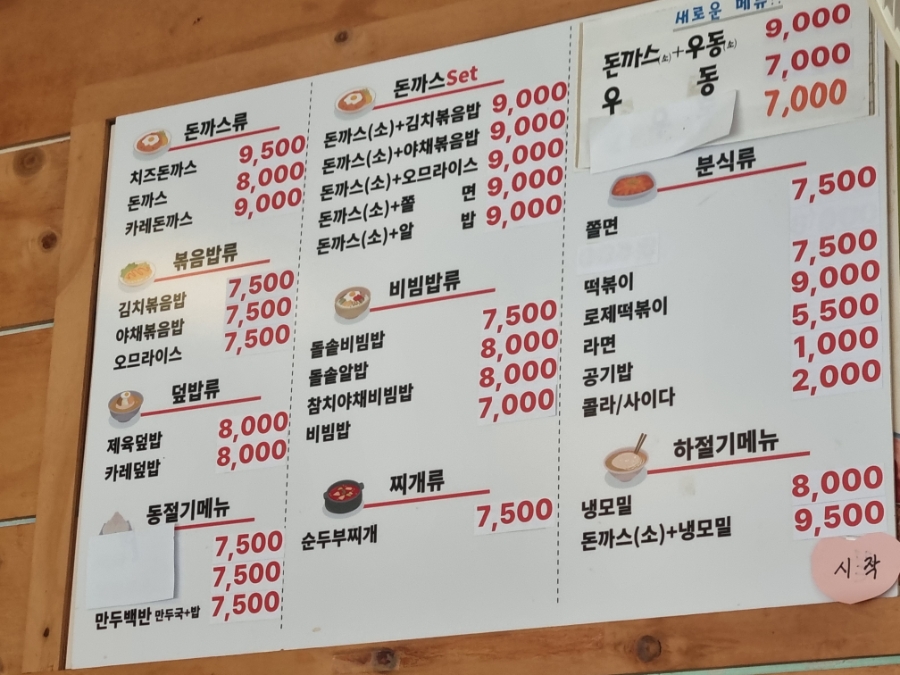 길거리아 사진 4