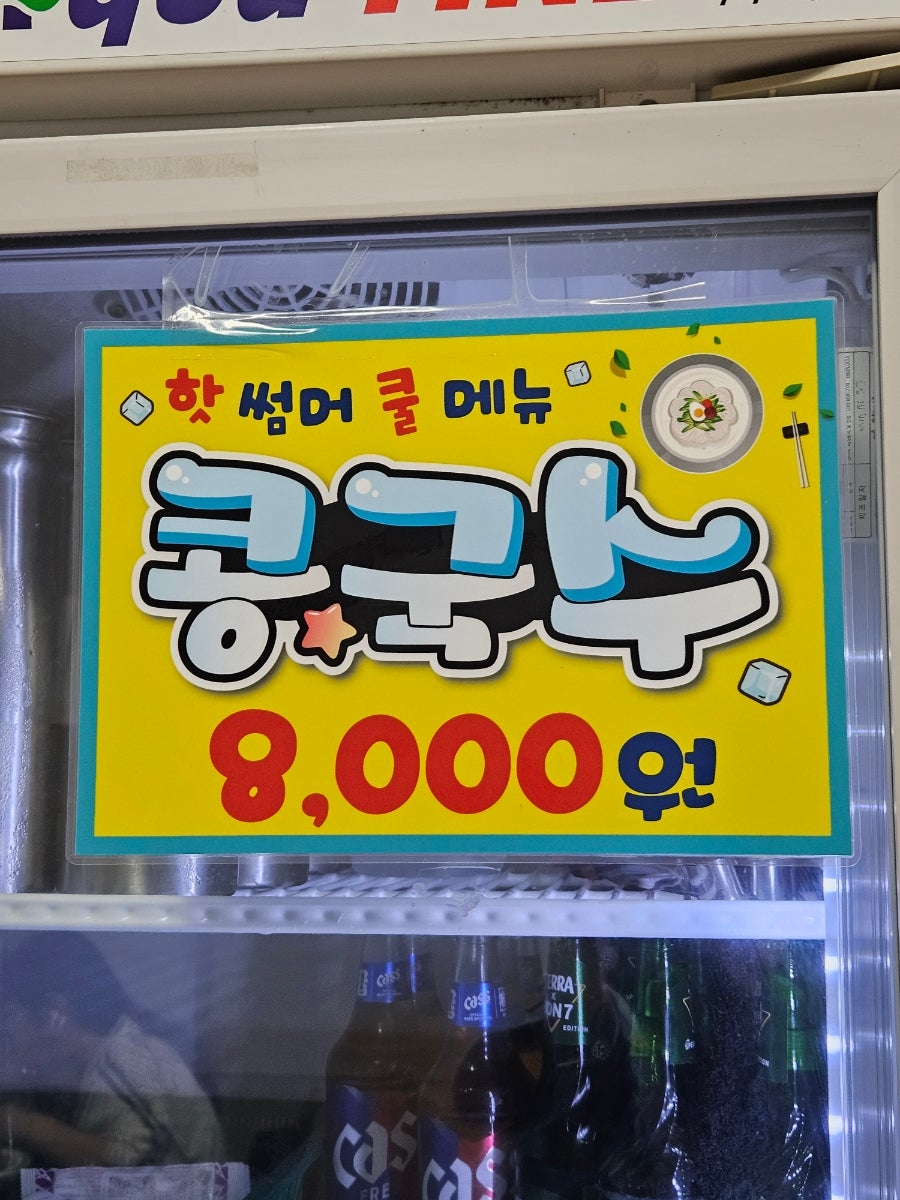짜장맛좀볼래요 사진 3