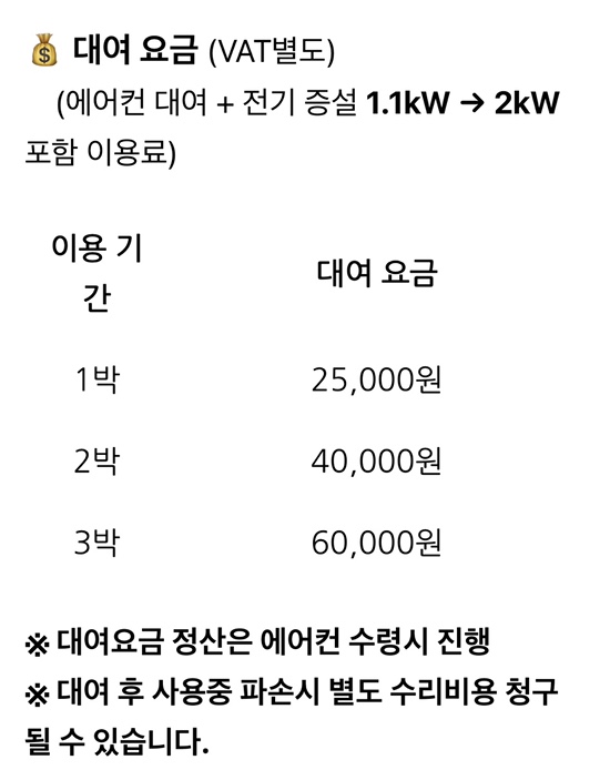 포레스트