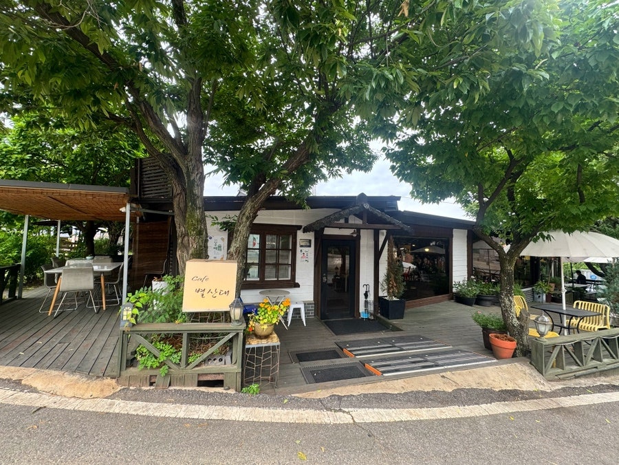 카페별산대 사진 1