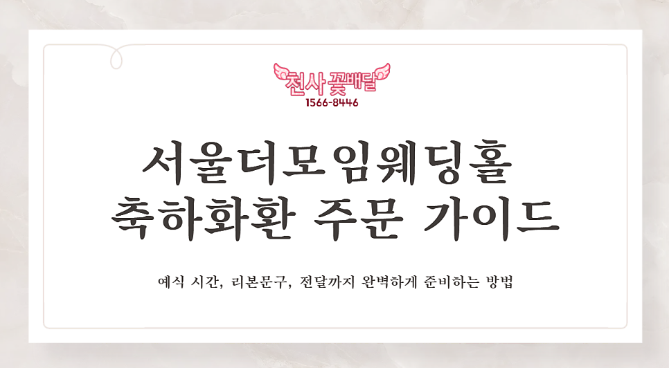 더모임 사진 1
