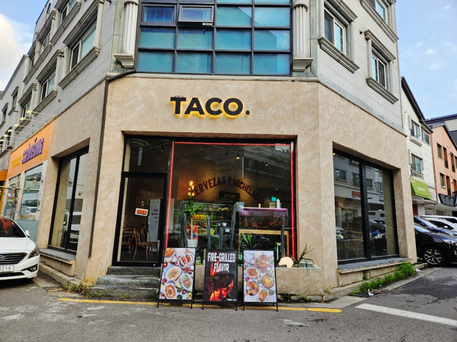 타코닷 동탄점 사진 2