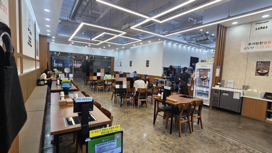 맷돌로만 마곡점 사진 2