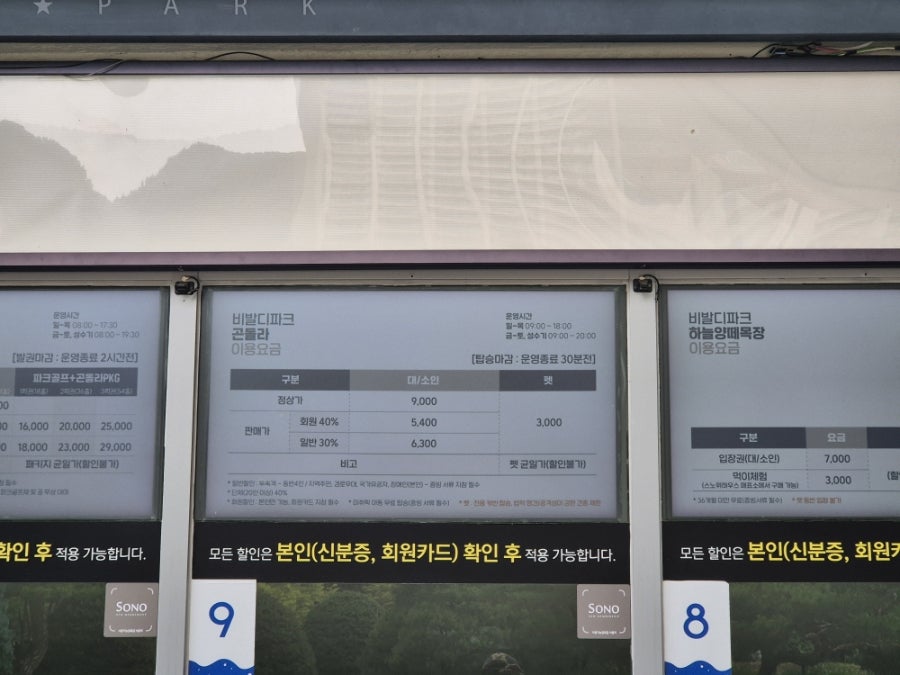 매봉산 사진 2