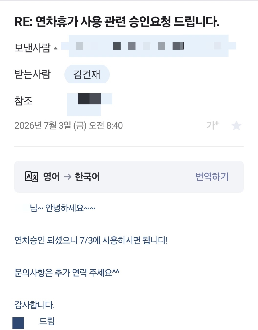 슈퍼크리스피 경산사동점 사진 4