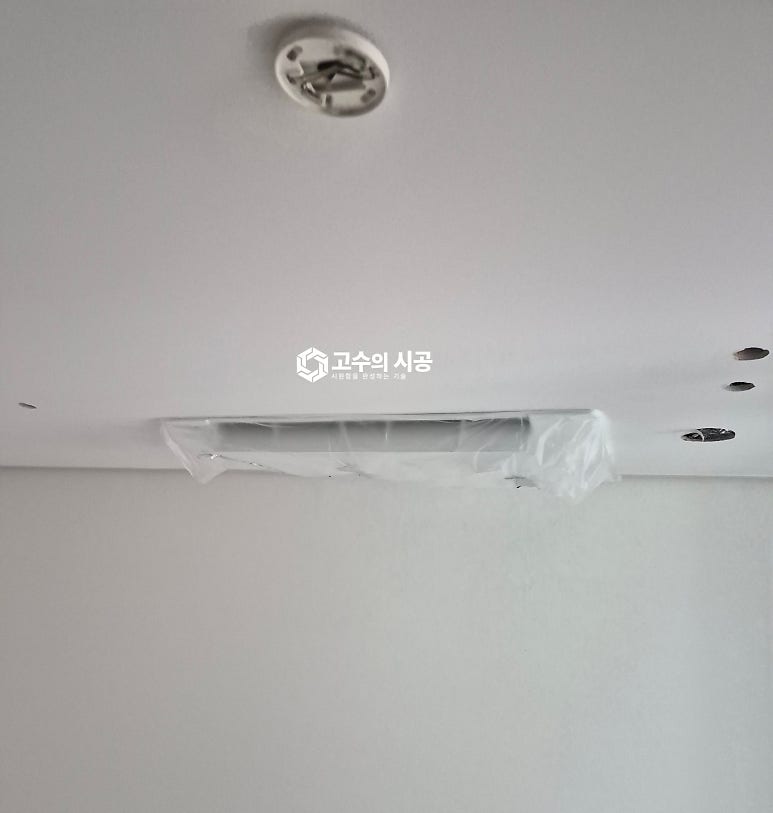 시공 진행 과정 ⑥