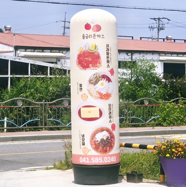 율금리돈까스 사진 2