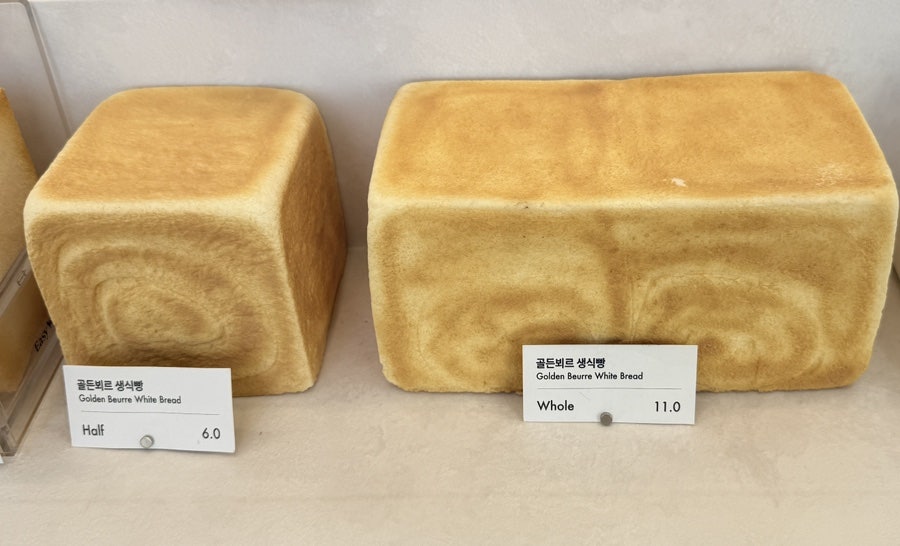 화이트리에 파주운정점 사진 5