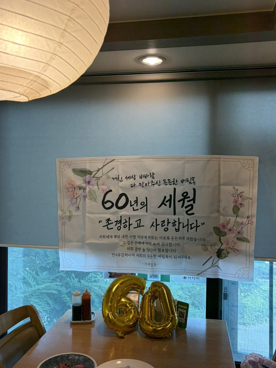 경복궁 계산점 사진 3