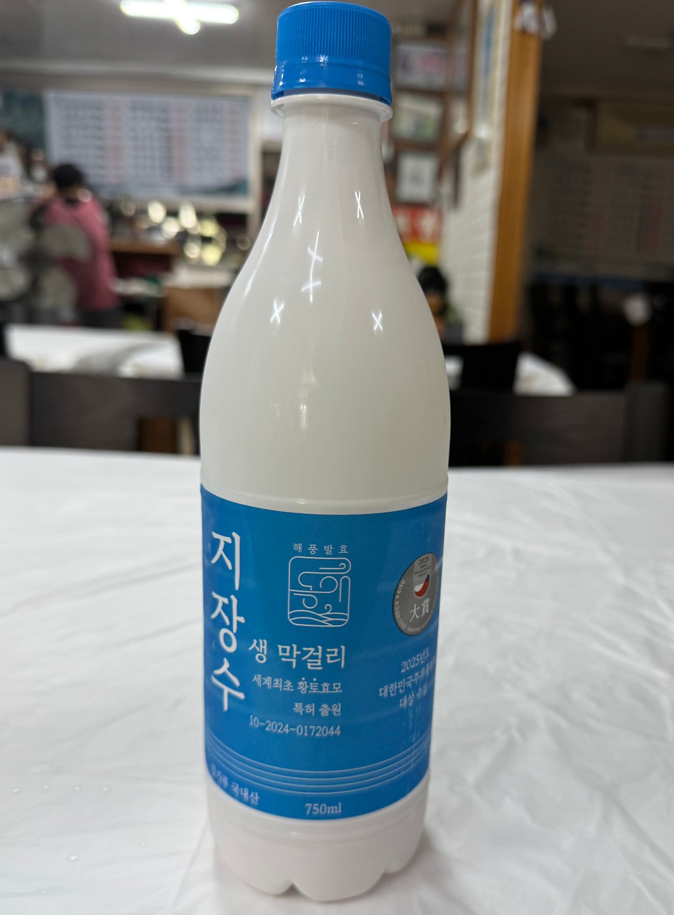 정다운서울집 사진 4
