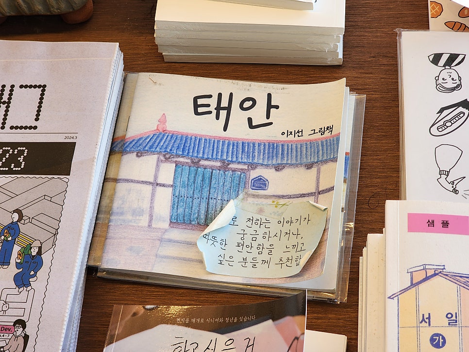 카페 이곡서점 사진 3