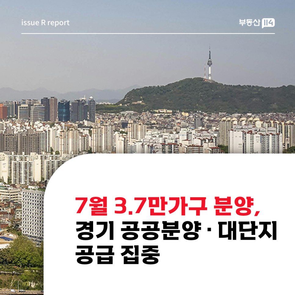 레이크192 사진 1
