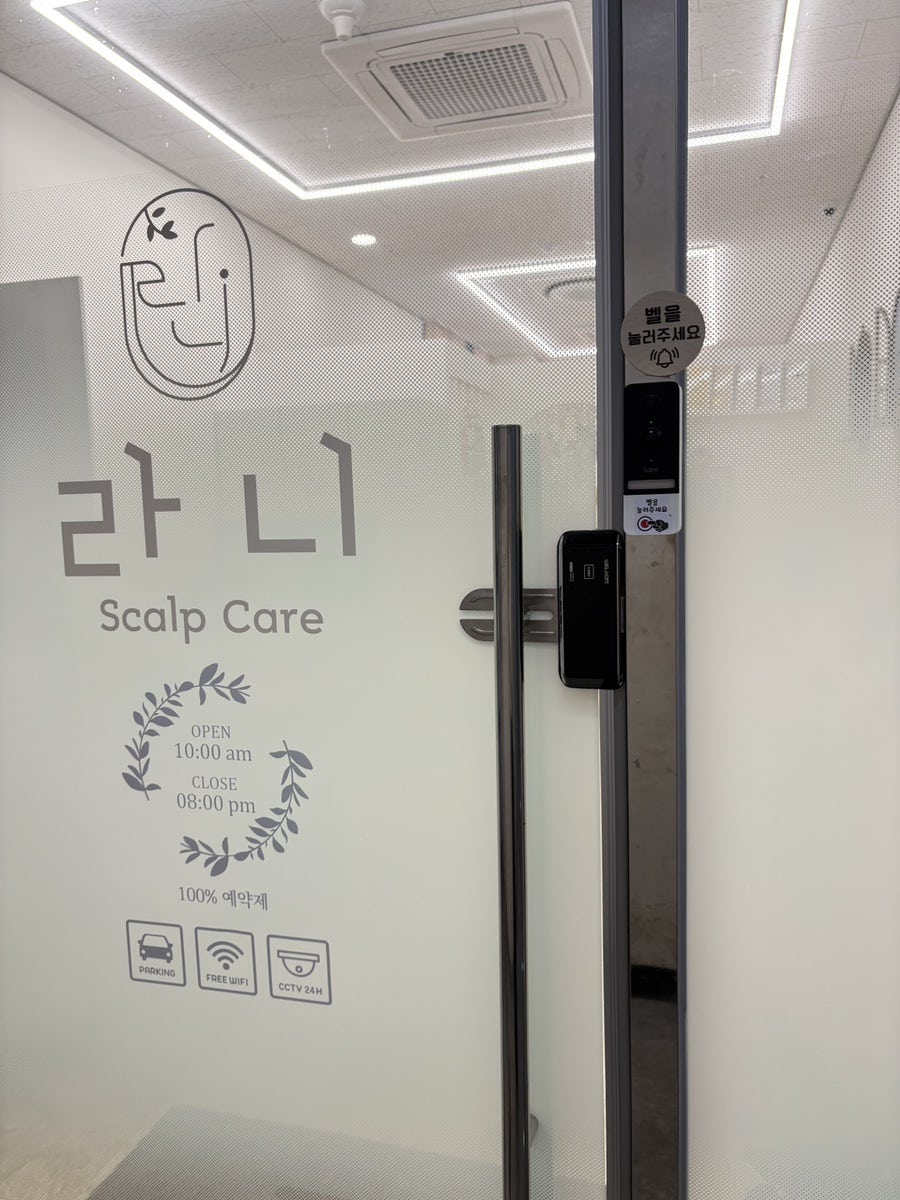 라니 사진 5
