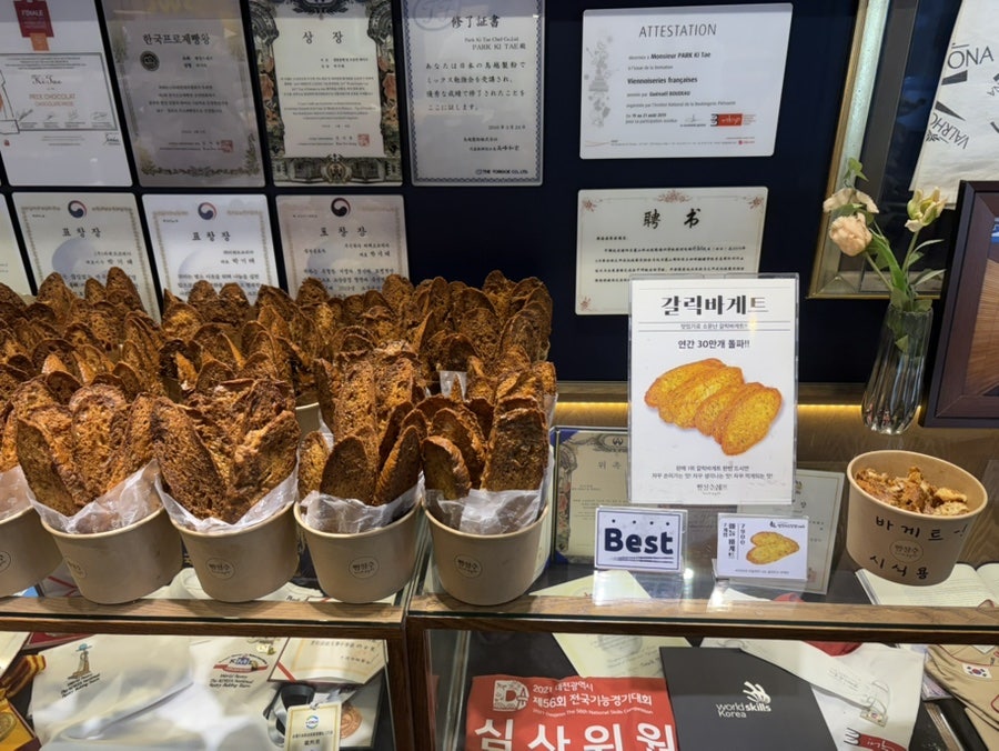 빵장수쉐프 대구백화점 프라자점 사진 5