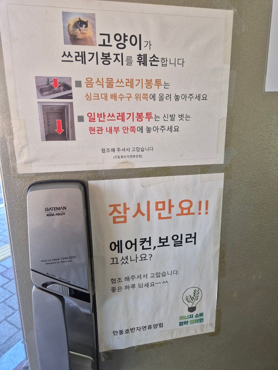 계명산 사진 6