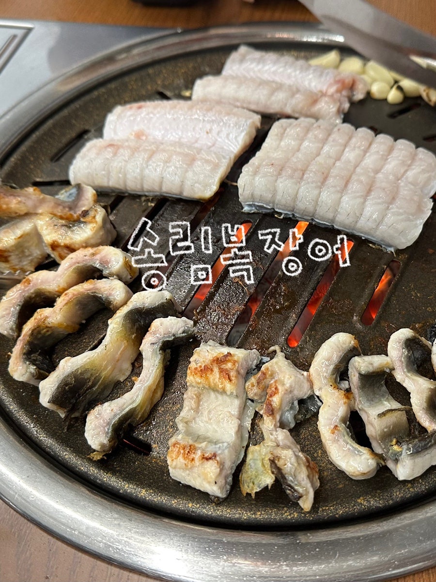 송림복장어 익산어양점 사진 1