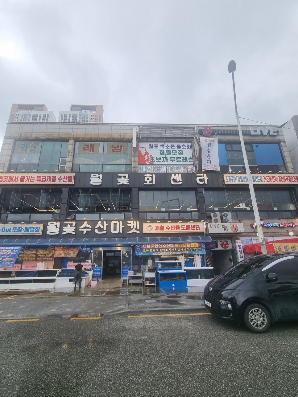 좋은한식뷔페 사진 1