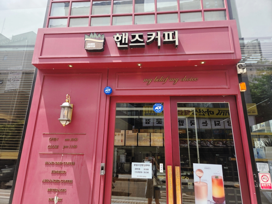 핸즈커피 옥포점 사진 4