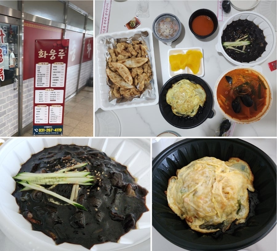 화웅루 사진 1