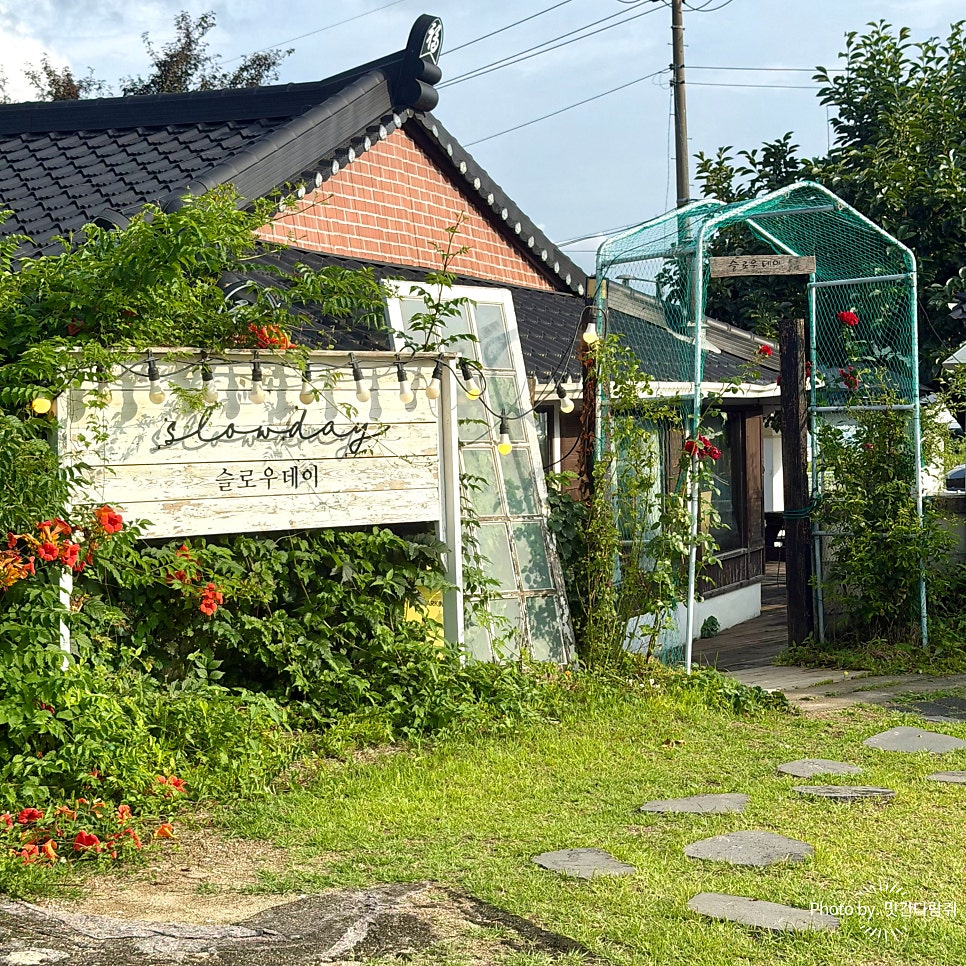 달달하게 사진 3
