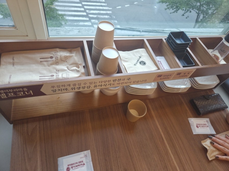 괭이부리마을 상동점 사진 4