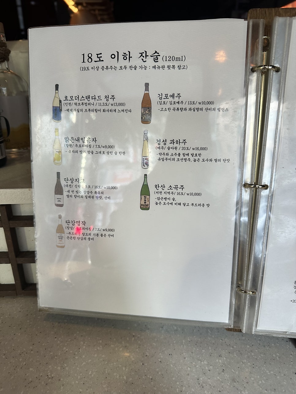 소담주택 사진 6