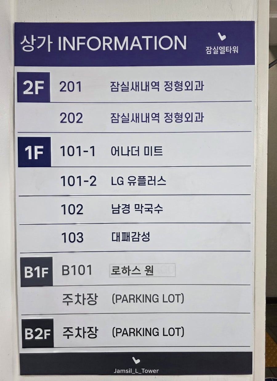 남경막국수 가족1 사진 3