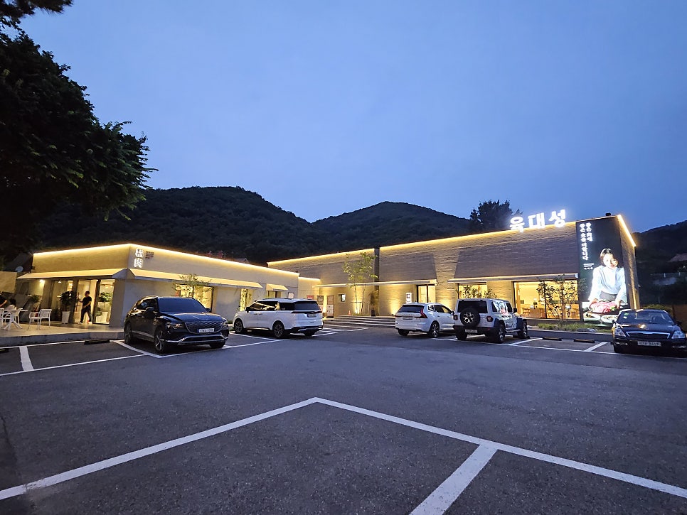 육대성 사진 1