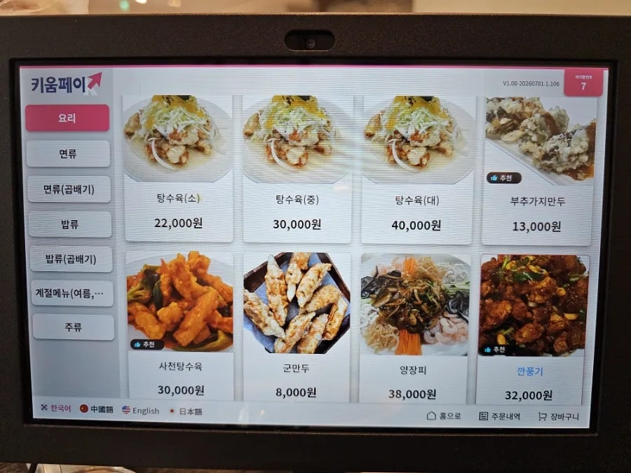 홍린 사진 5