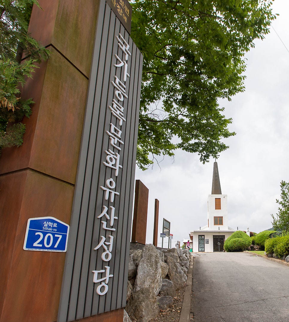 진산역사문화관 사진 2