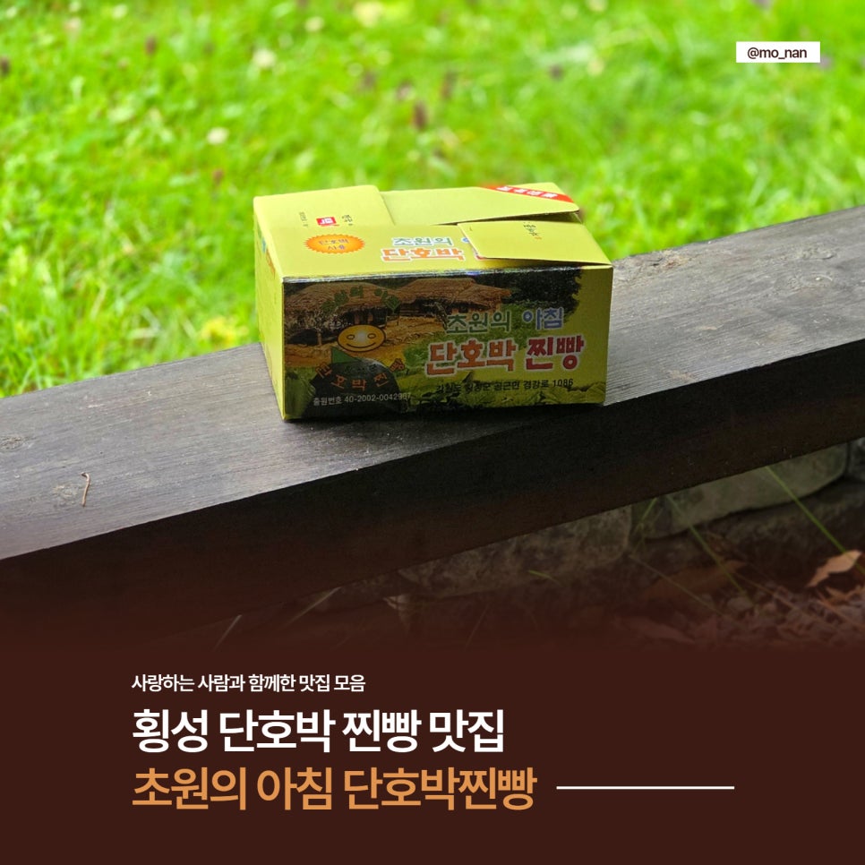 초원의아침 사진 1