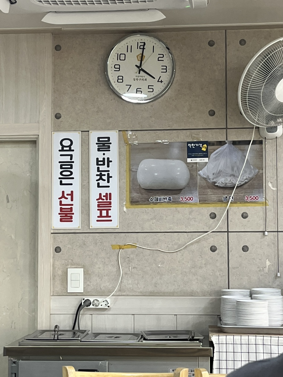 홍칼국수 사진 3