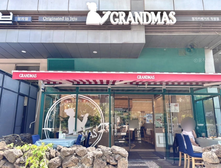 그랜마스 정자직영점 사진 3