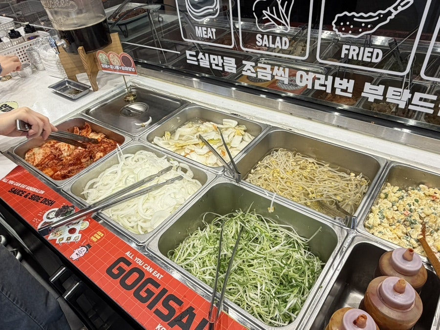 고기싸롱 이수역점 사진 6